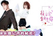 娱乐吃瓜肖战杨紫,娱乐吃瓜观众热议不断